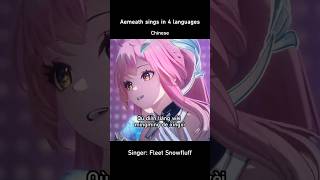 I can’t believe the singer sing in 4 languages #wutheringwaves