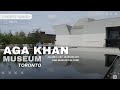 Aga Khan Museum in Toronto August 2022 art walk