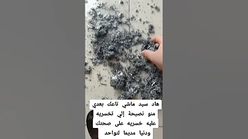 دنيا مدايمة لتواحد 