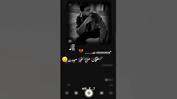 حالات واتس مهرجانات 2022 فيلو موت ضحك من غير صوت Shorts 1k 