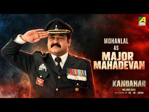 Mohanlal As Major Mahadevan | Kandahar | Promo | Bengali Movies