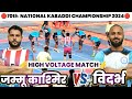  vs jammu  kashmir70th national kabaddi 2024 maharashtra wadiaparkahmadnagarkabaddi