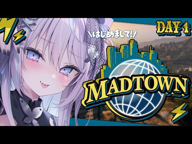 【 #MADTOWN 】完全初見GTAだけどニートは完全回避したい！DAY1【 #九衣よな / Vlash】