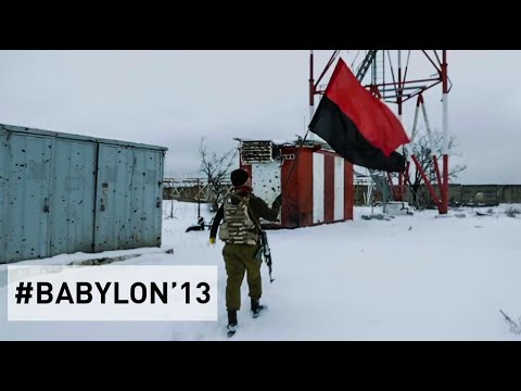 The Right Sector. Flag / Правий Сектор. Прапор / Правый Сектор. Флаг