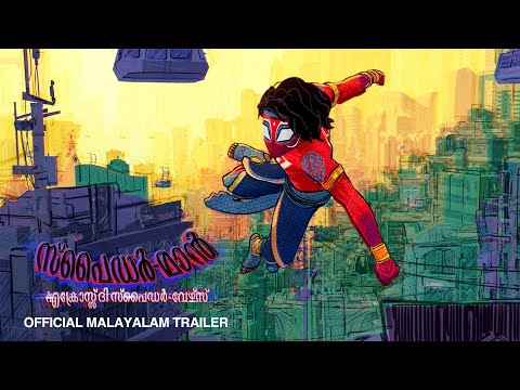 SPIDER-MAN: ACROSS THE SPIDER-VERSE - Malayalam Trailer | In Cinemas June 1 | Pan-India Release