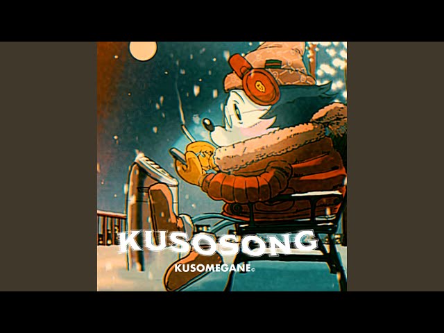 星になったメガネ - YouTube