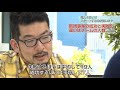 田所雅之　アマゾン、ウーバー、インスタグラムはなぜ成功したのか？