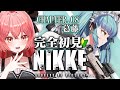 【 勝利の女神 : #nikke 】完全初見🔰新人指揮官!ガチャ運良すぎて解剖されちゃうよ?!?#06【華鉈イオ/StellArt.】#新人vtuber