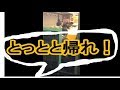 【二郎ニュース】京都の二郎（系）は終わってる【夢を語れ最悪】