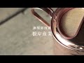 根岸産業 short ver - 東京都 - 銅製如雨露 | JAPAN MADE