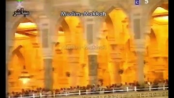 ‏تلاوة من سورة المدثر لفضيلة الشيخ ‎سعود الشريم في صلاة التهجد ليلة 26 رمضان 1415هـ