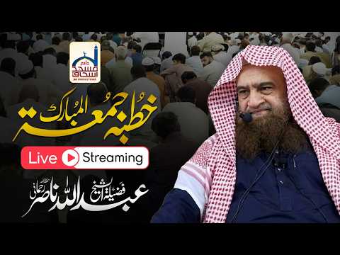 Live Khutbah Jumma | Shaikh Abdullah Nasir Rehmani | Jame Masjid Ishaq | JMI Productions