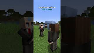 Comparing Bending Types... #minecraft