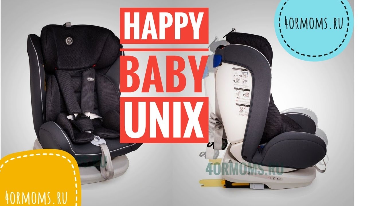 автокресло Happy Baby Unix Isofix - YouTube
