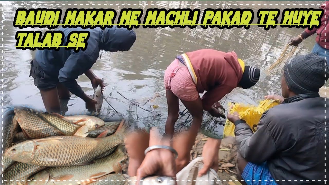 Bauri Ke Din Machli Pakde Talab Me|I fished in the pond on a rainy day|Aj Bahot Machli Pakad liya|