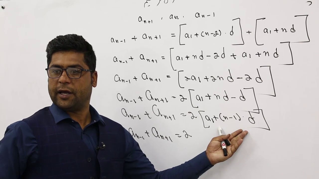 یوولسم ټولګی ریاضی لوست ۳۳  د حسابی ترادف وسطی حد