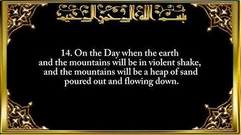 73  Surah Al Muzzammil The One wrapped in Garments 💚 سورة المزمل 💚 الشيخ سعد الغامدى