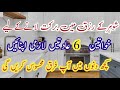 6 Powerful Habbits of House Wife 💫 That Bring Barkat Rizq 💫Wazifa For rizq💫 Motivational Video 🌟
