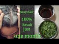 Gray hair for henna in tamil