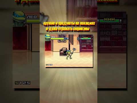 Обзор игры Черепашки-Ниндзя
