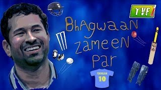 Bhagwaan Zameen Par : A Tribute to Sachin