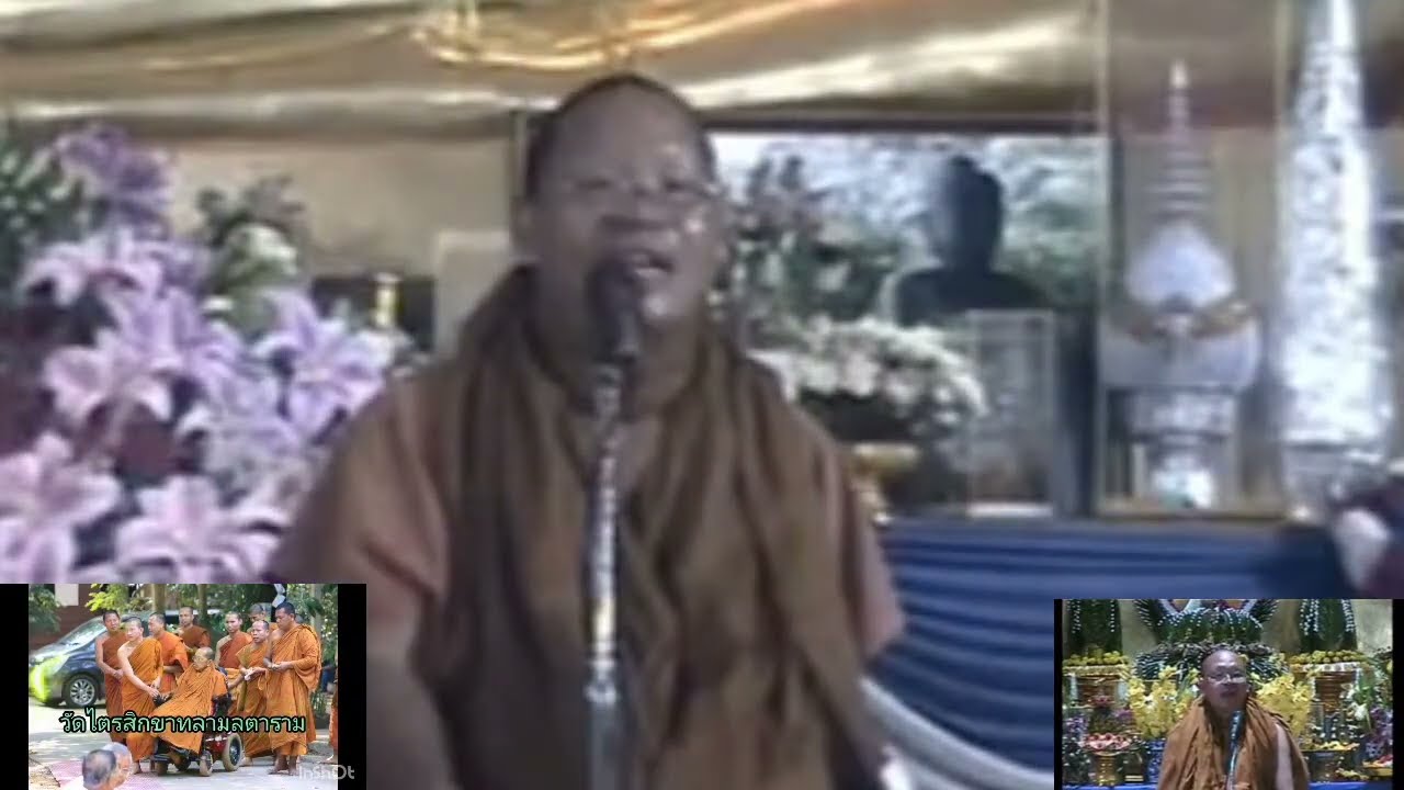 รวมธรรมะ เทปบันทึก 2540 โดยหลวงปู่สมภพ โชติปัญโญ