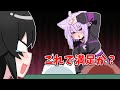 声マネで大火傷をするおかゆん【ホロライブ手描き切り抜き/猫又おかゆ/戌神ころね/大神ミオ/白上フブキ】