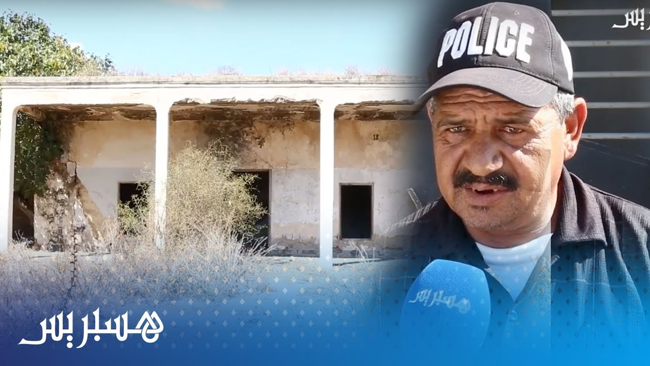 دار القايد بجماعة السهول محكمة من عهد الاستعمار تحولت إلى أطلال