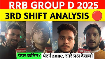 RRB Group d today Analysis 2025। rrb group D analysis 2025 | Rrb group D review 2025 | rrb group d 
