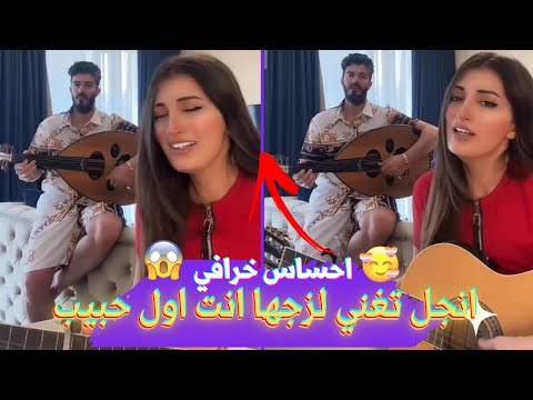 غسان و انجل تغني انت اول حبيب اجمل ما غنو قمة الاحساس و الاداء بث دقة عالية