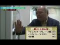 ひふみん