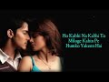 Kabhi Na Kabhi To Miloge Full Song (LYRICS) - Shaapit | Aditya Narayan, Shweta Agarwal Mp3 Song