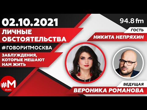 «ЛИЧНЫЕ ОБСТОЯТЕЛЬСТВА (16+)»