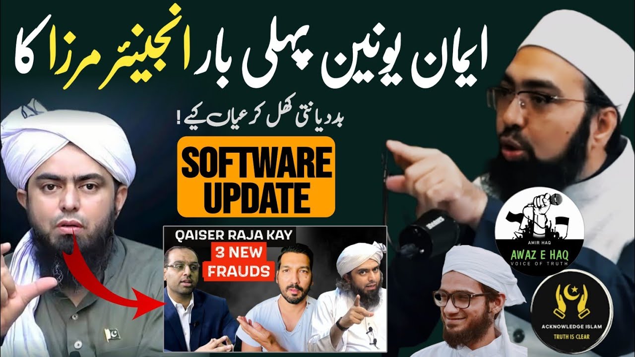 Secular & Desi Atheist Ke Favourite Engineer Mirza Ko Iman Union🔥 Ne First Time Kya Khul Kar Expose