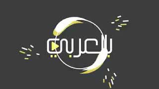 مسلسل انت اطرق بابي الحلقة ٣٦