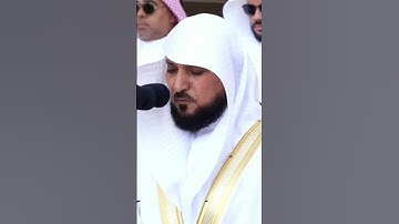 تلاوة رائعة بصوت الإمام الشيخ المقيلي للكعبة الشريفة 💞 #عبدالله_الجهني #makkah #kaba #تلاوات #فلسطين