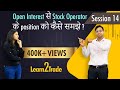 Open Interest से Stock Operator के position को केसे समझे ? | #Learn2Trade Session 14