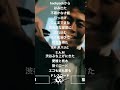 イレブン・バック