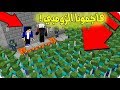 ماين كرافت : هاجمونا الزومبي وطقطقة  !