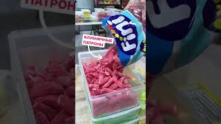 Цена: 1300₽. Заказать Можно На Ozon И В Нашей Группе Вк :) #Shorts #Gummy