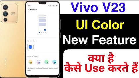 Vivo V23 UI Color New Feature Update | How To UI Color New Feature Vivo V23