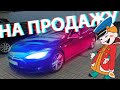 Запчасти от жигулей и Ржавый Швелер - Тесла На Продажу!