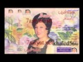 SAYEDA GHARIB -  YA ABO EL KHAD /  سيده غريب   يا ابو الخد عليه شامه