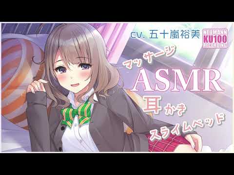 【ASMR・長時間】『桜木学園癒やし部』ポヤポヤした先輩の耳かき【CV.五十嵐裕美】