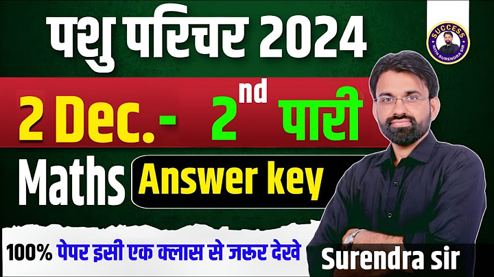 Pashu Parichar Paper Solution | Pashu Paricharak Maths Paper Solution | Pashu Parichar Answer Key