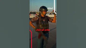 سقط رجاله في كمين القسام وأهله يتبرؤون منه من هو ياسر أبو شباب 