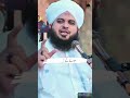 ajmal taza qadri bayan 🥰🥰