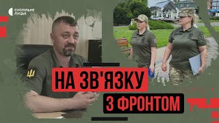 Як і хто роздає повістки на Волині - на зв'язку з фронтом