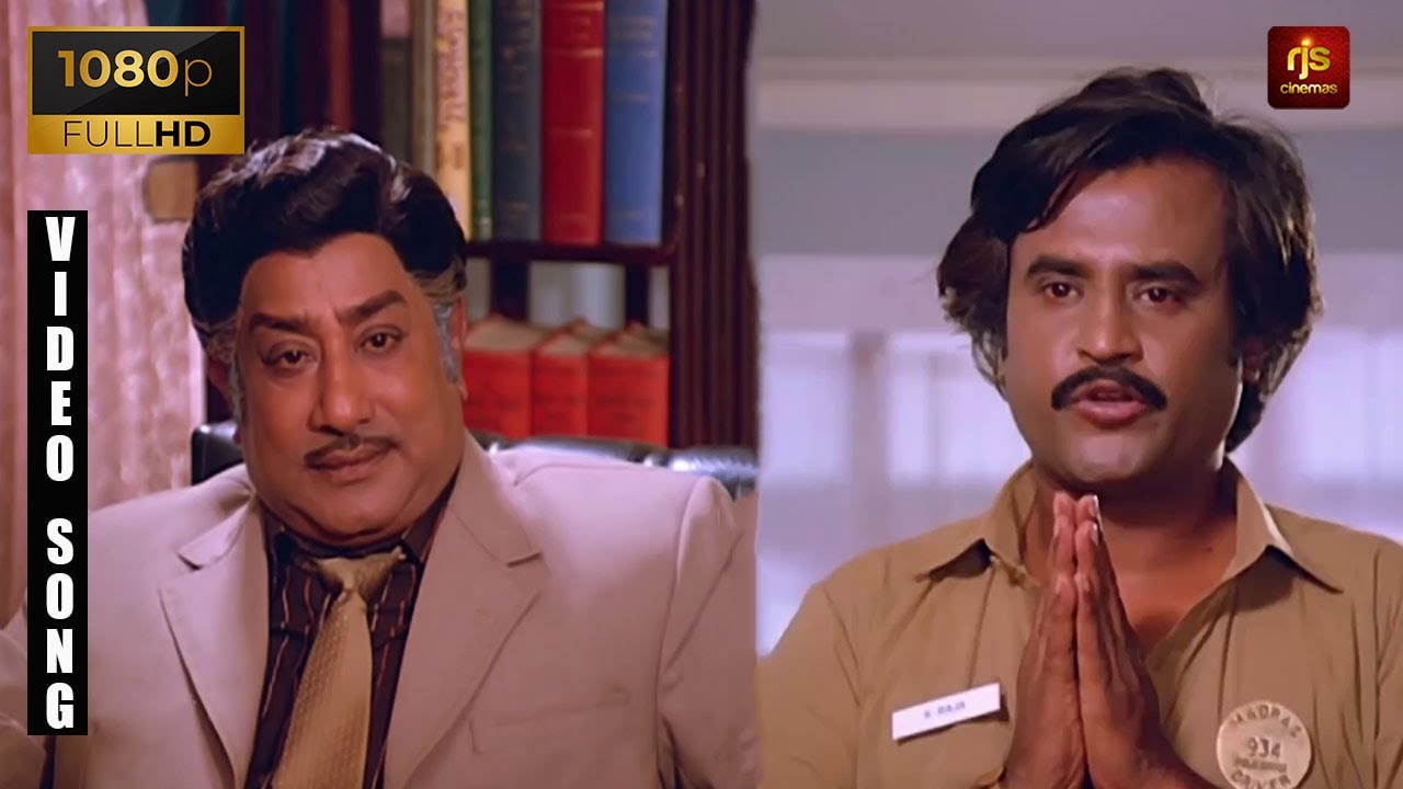 Oru Kootu Kili Bit Song 1080p HD  Padikkadavan Movie Video Songs HD  Sivaji Ganesan Rajinikanth