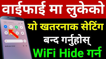 WiFi मा लुकेको यो खतरनाक Setting बन्द गरेर आफ्नो WiFi को Name Hide गर्नुहोस् | How To Hide My WiFi